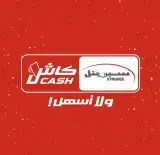 سيريتل كاش